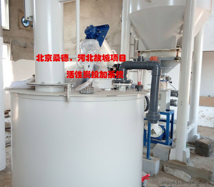 北京桑德、上海派因合作的故城活性炭投加項(xiàng)目安裝竣工